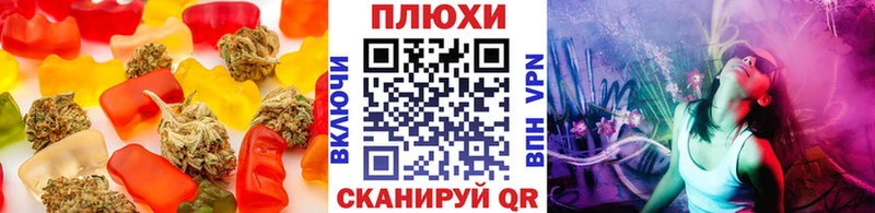 Купить закладки  Юхнов  Еда ТГК конопля 
