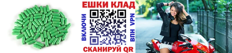 Купить  Юхнов  Ecstasy 300 mg 