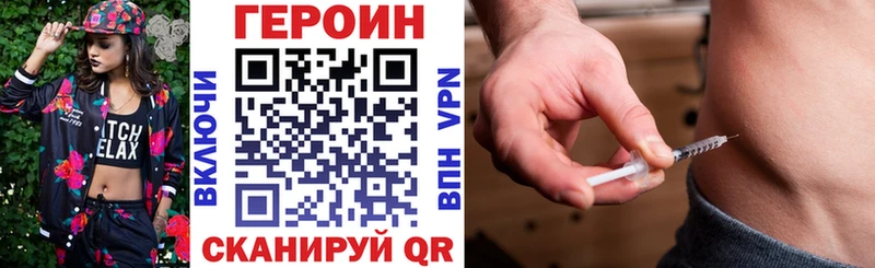 Купить закладки  Юхнов  Героин Афган 