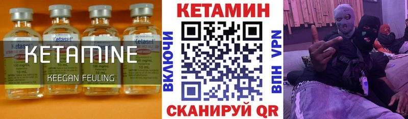 Купить закладки  Юхнов  КЕТАМИН VHQ 