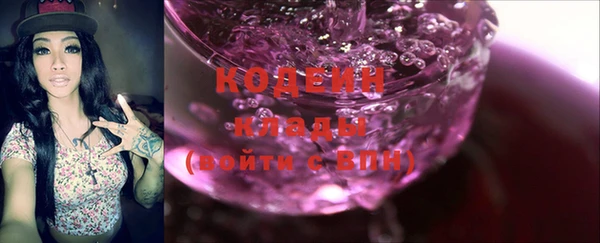 экстази Богородск