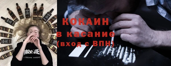 экстази Богородск