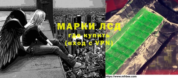 экстази Богородск