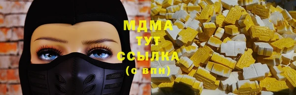 экстази Богородск