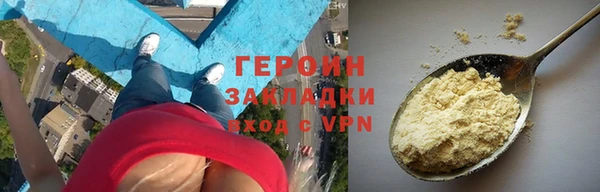 прущие крисы Богородицк