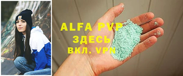 экстази Богородск