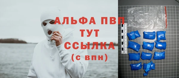 экстази Богородск