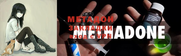 прущие крисы Богородицк