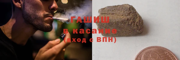 экстази Богородск