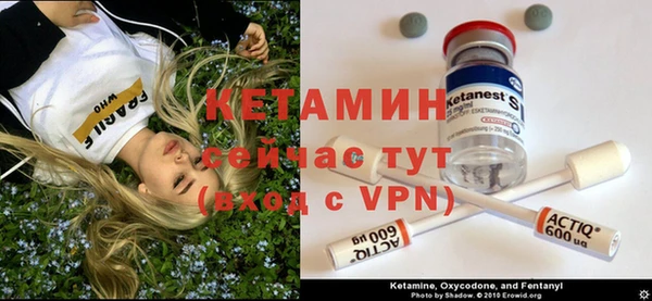 прущие крисы Богородицк