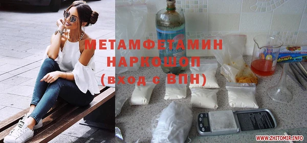 прущие крисы Богородицк