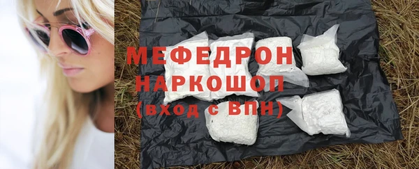 экстази Богородск