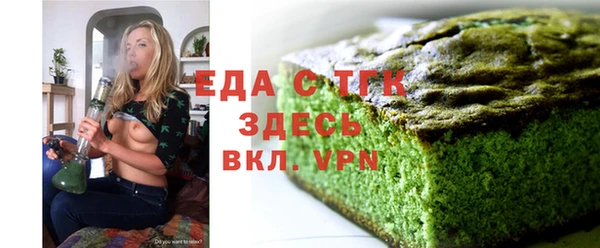 экстази Богородск