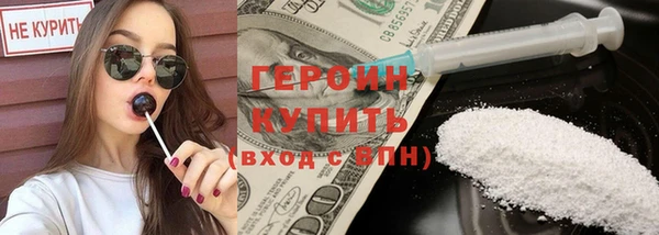 прущие крисы Богородицк