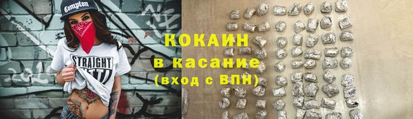 прущие крисы Богородицк