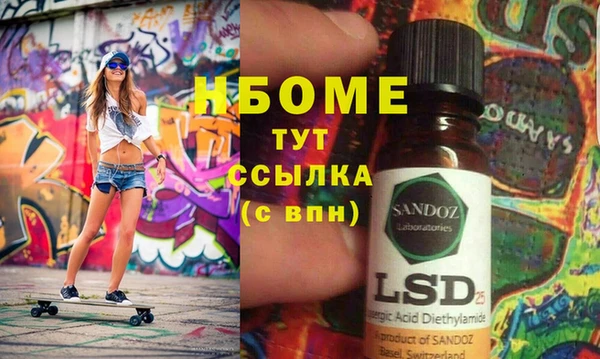 прущие крисы Богородицк